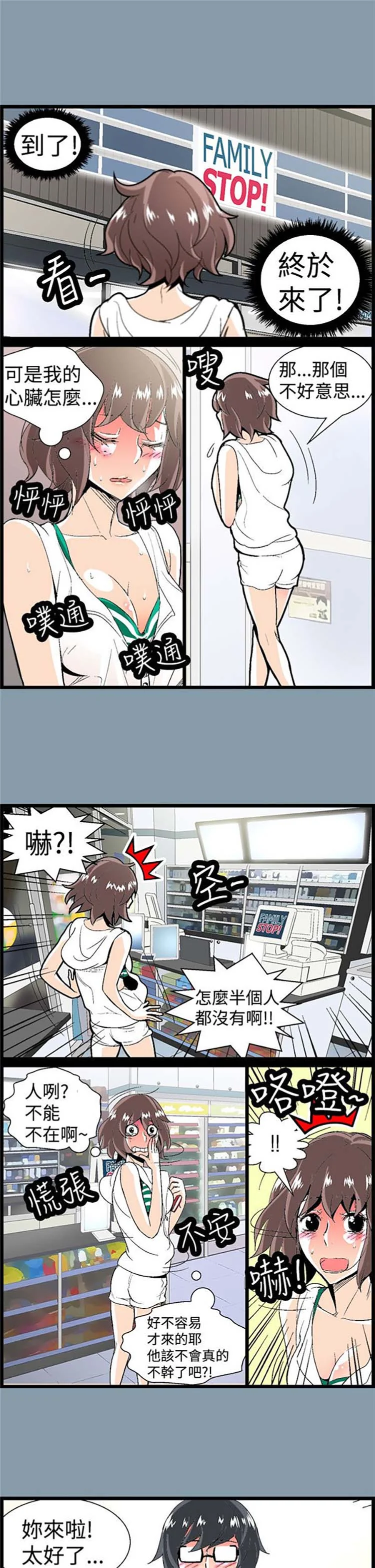 图片4区图片列表