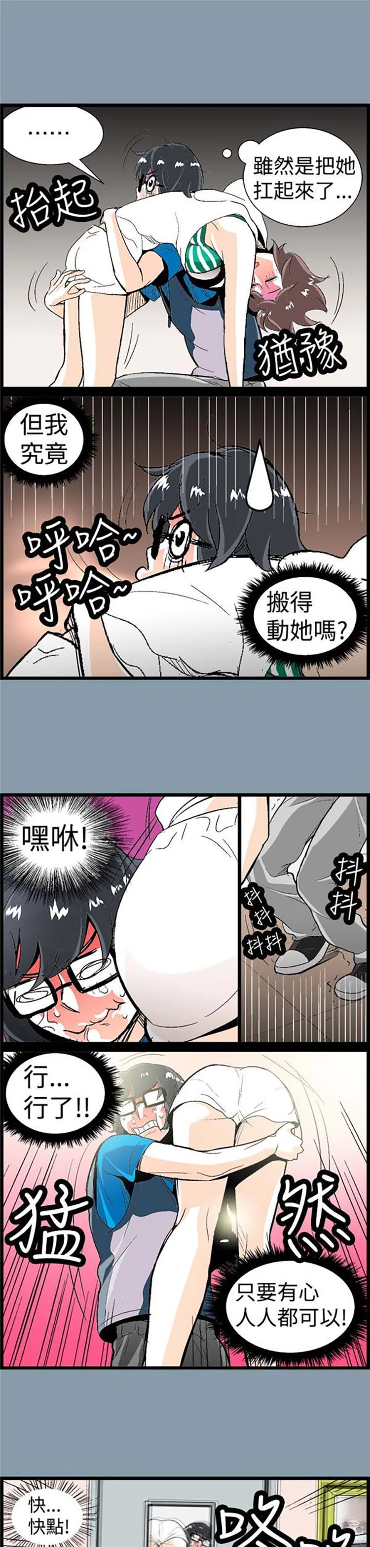 图片4区图片列表