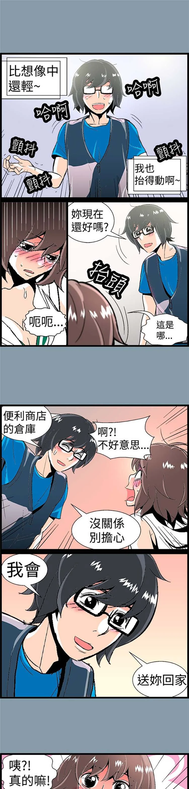 图片4区图片列表