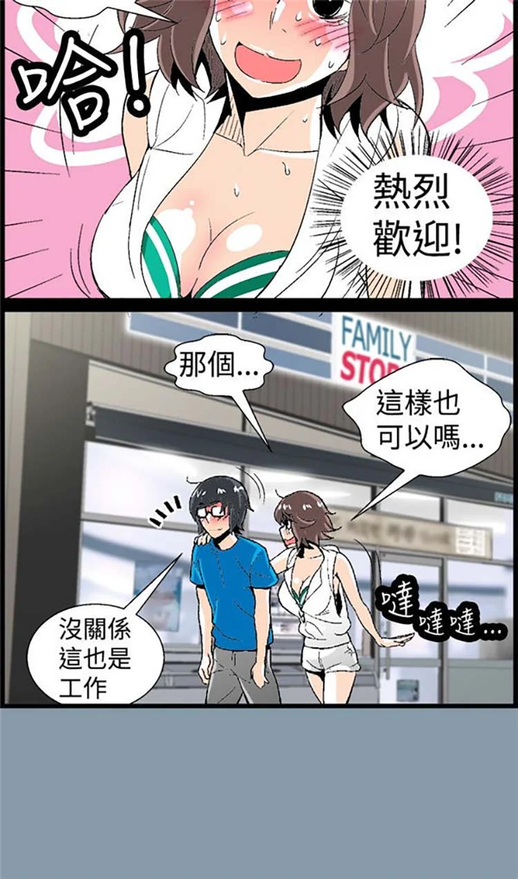 图片4区图片列表