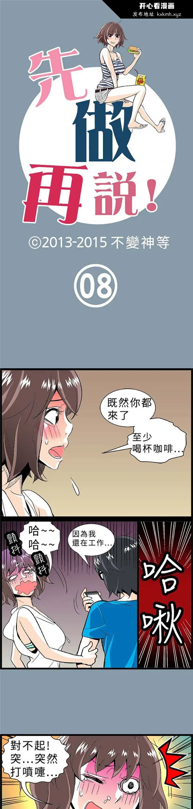 图片4区图片列表
