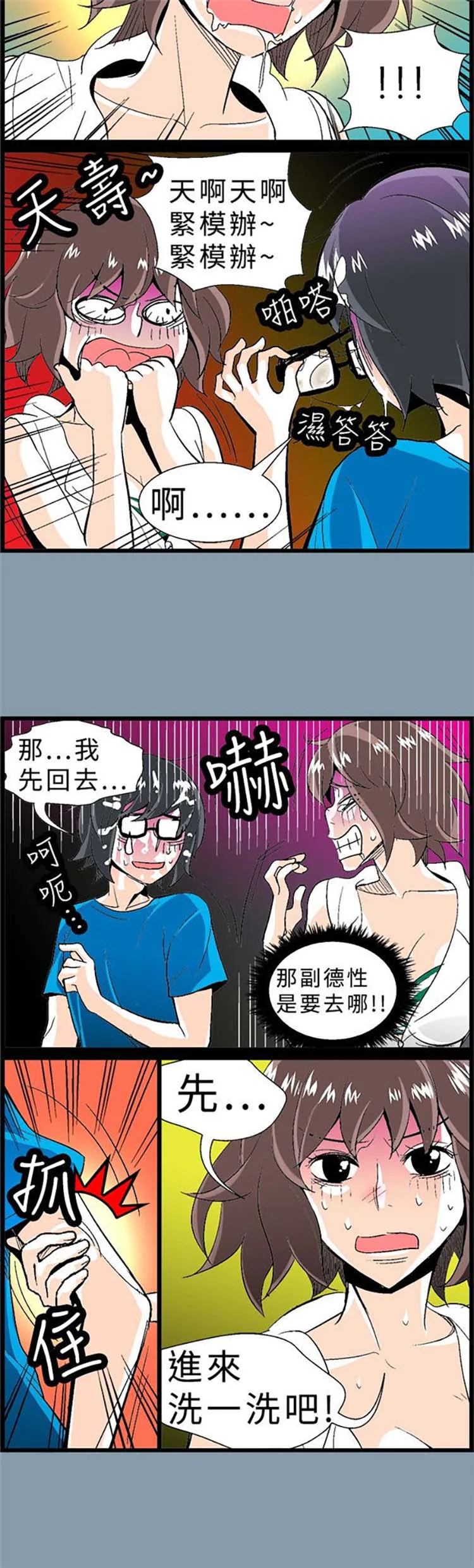 图片4区图片列表