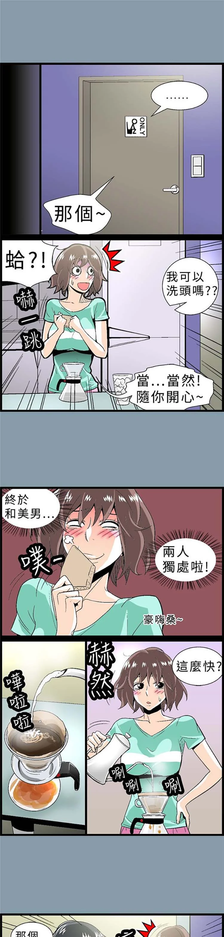 图片4区图片列表