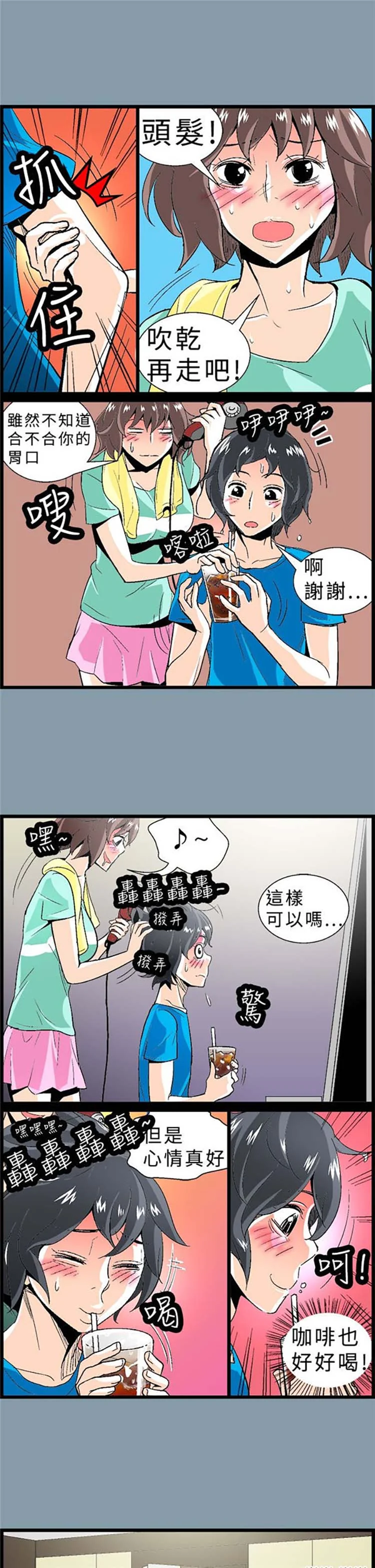 图片4区图片列表