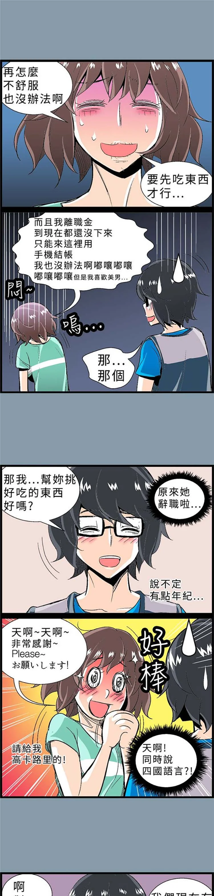 图片4区图片列表