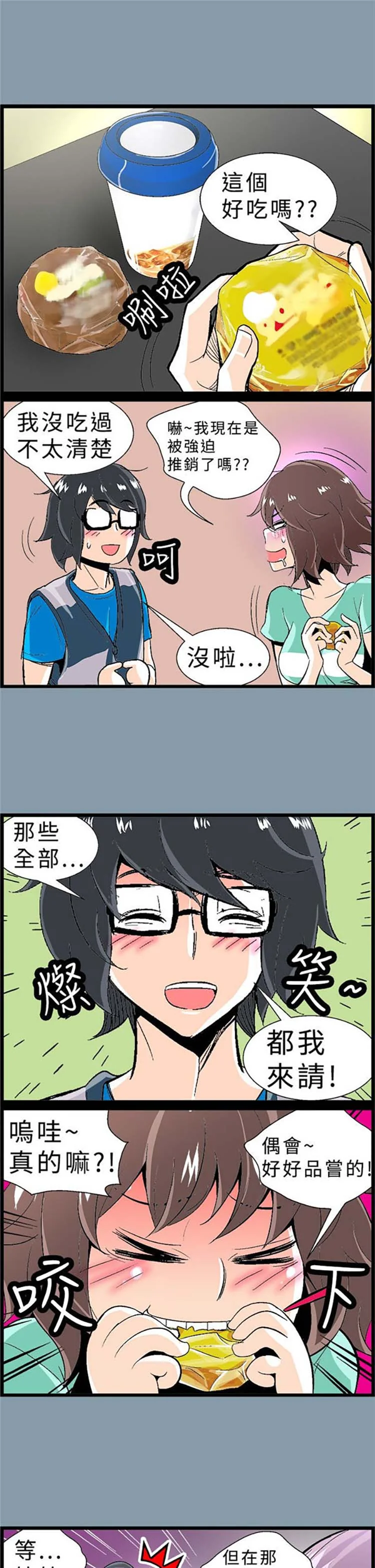 图片4区图片列表