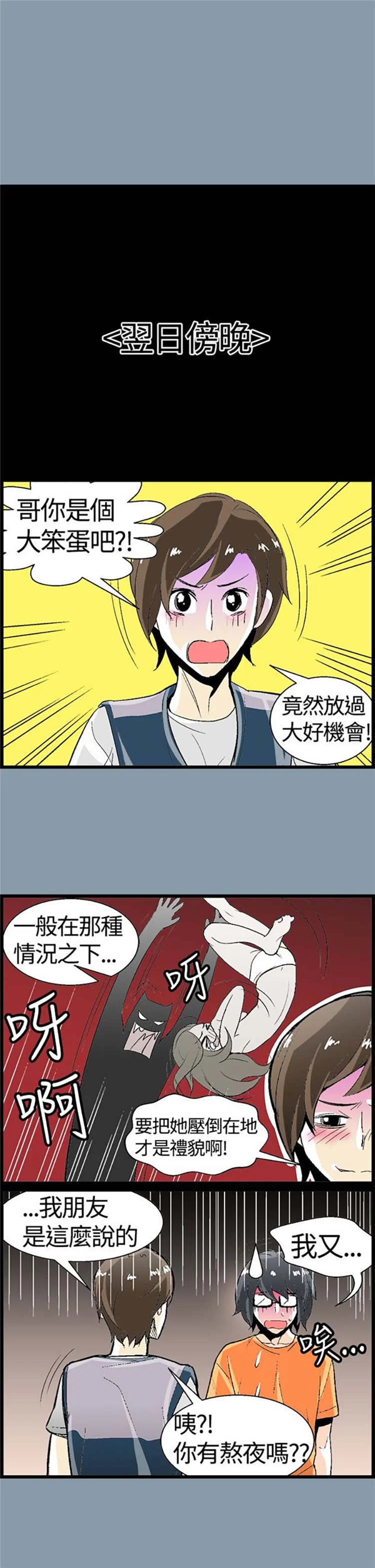图片4区图片列表