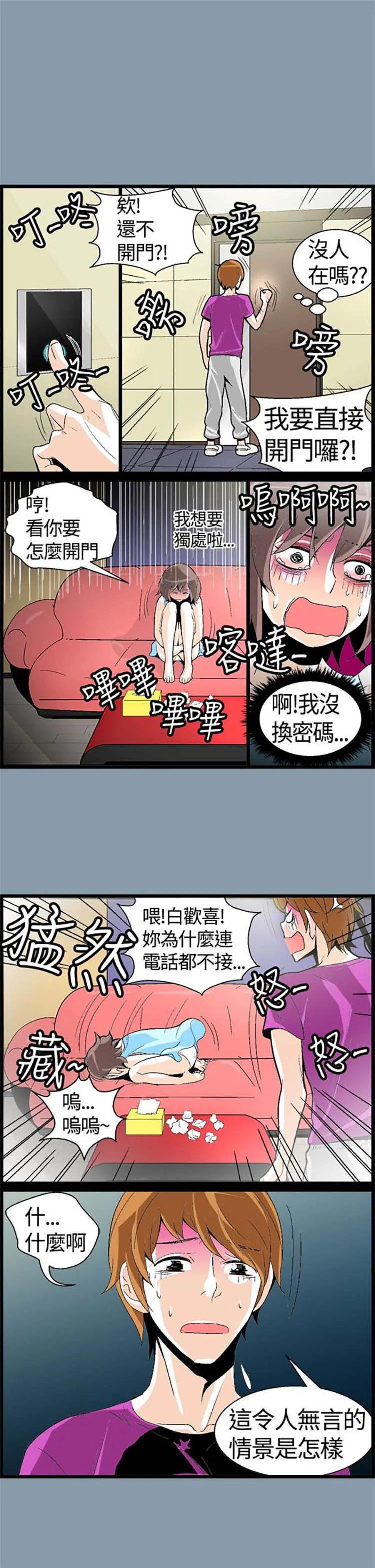 图片4区图片列表