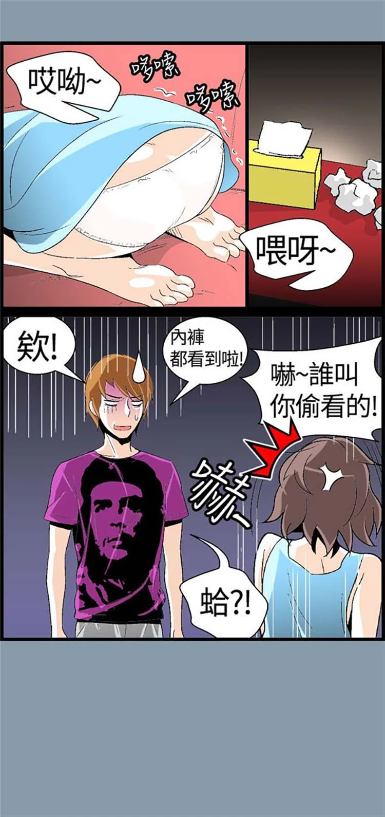 图片4区图片列表