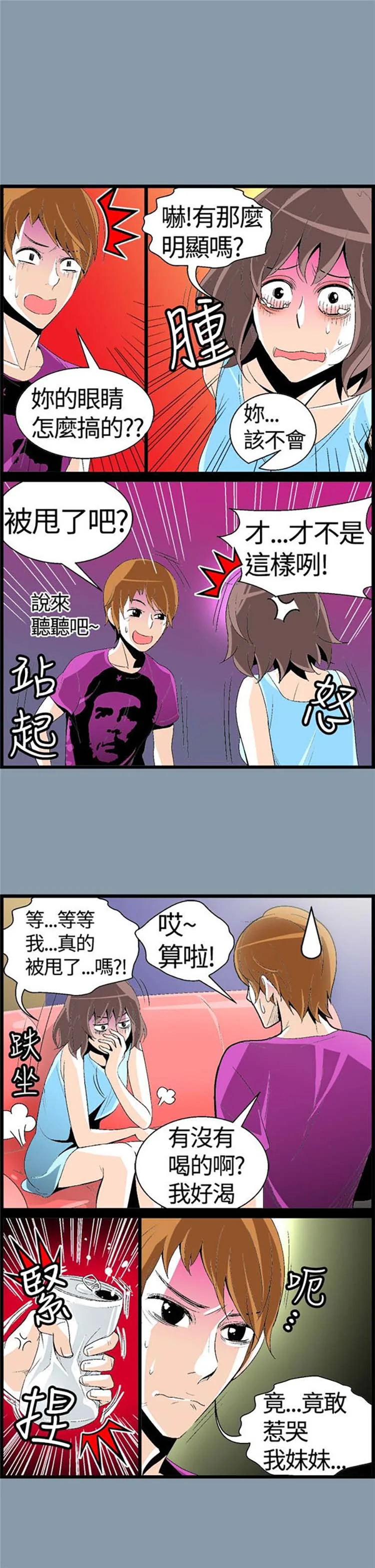 图片4区图片列表
