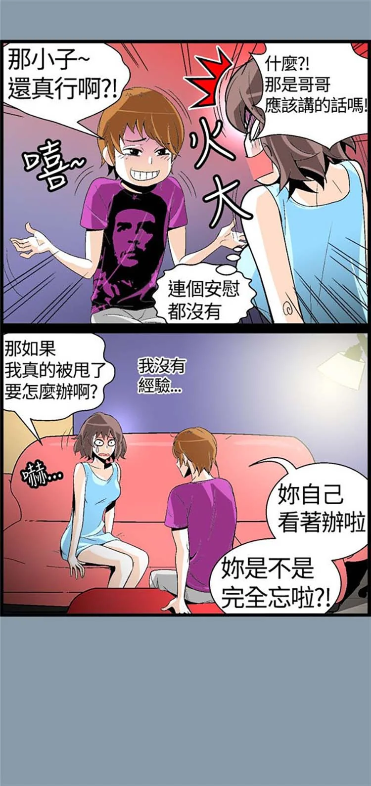 图片4区图片列表