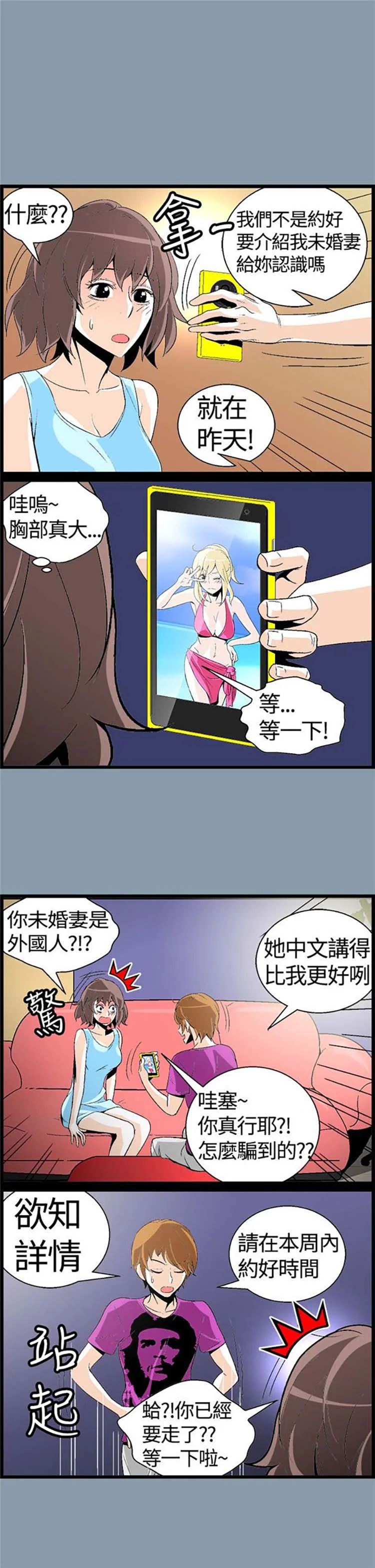 图片4区图片列表