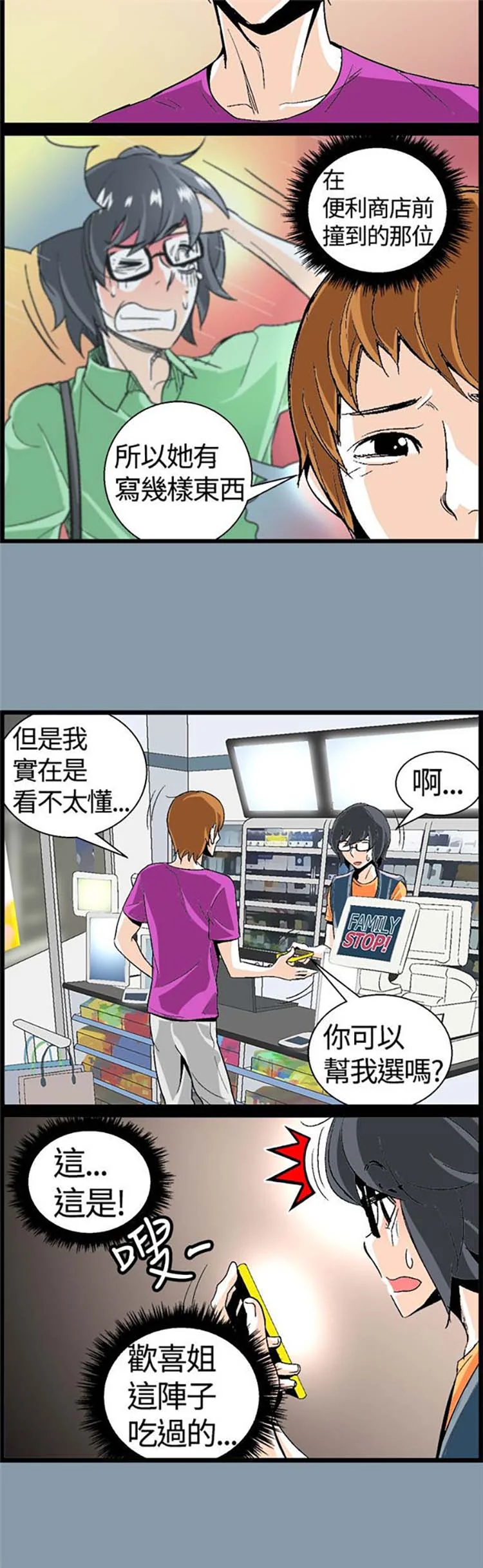 图片4区图片列表