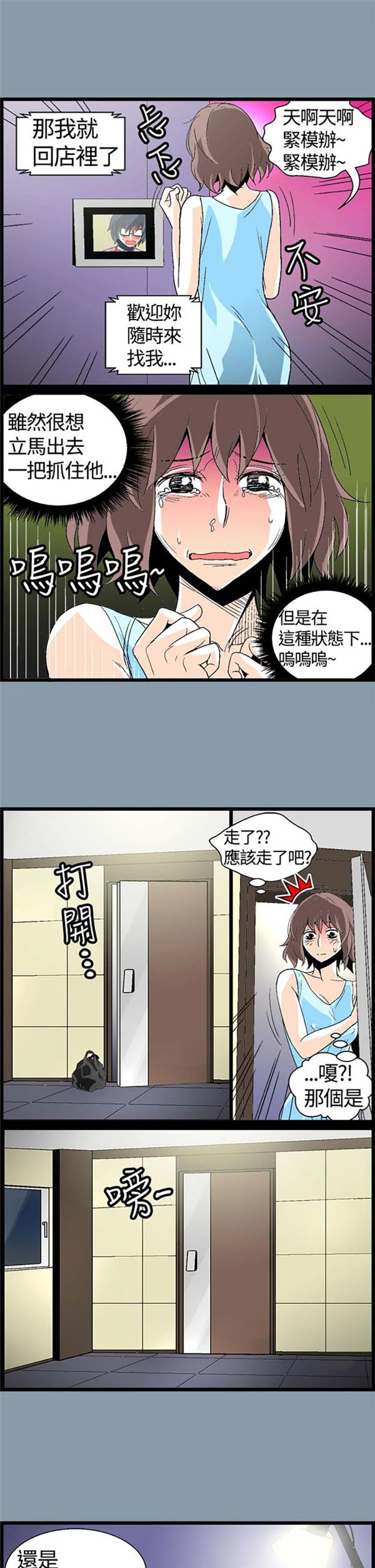 图片4区图片列表