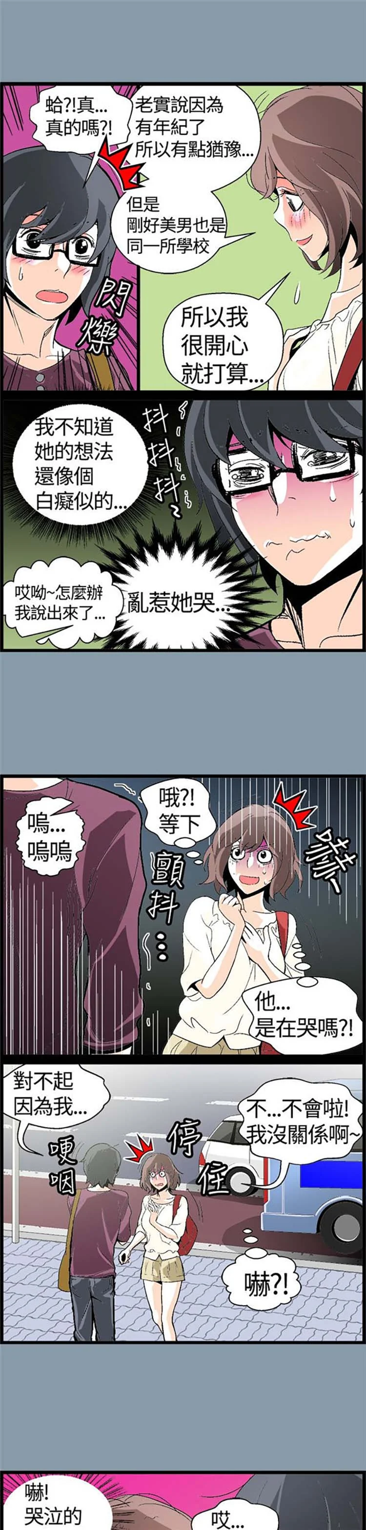 图片4区图片列表