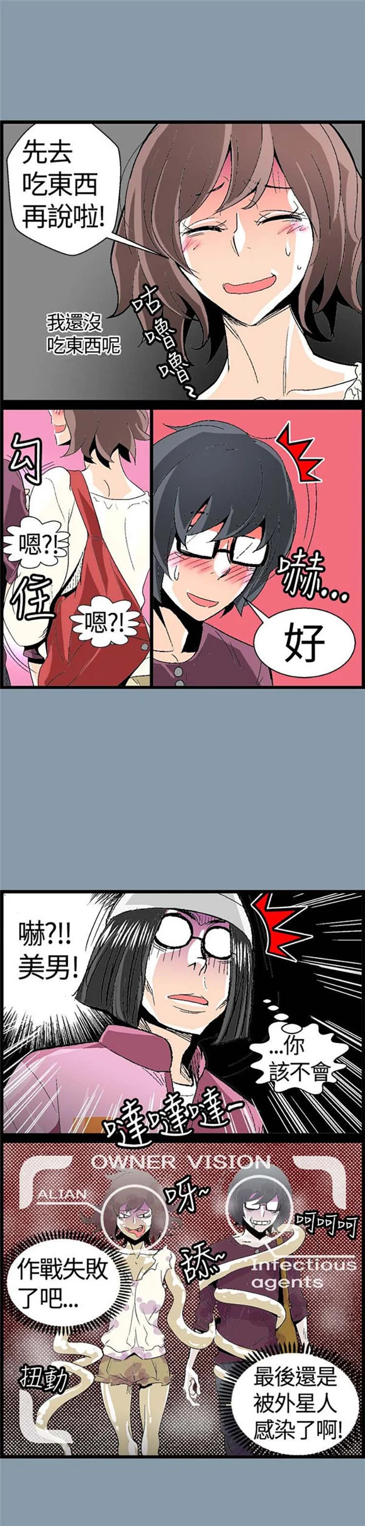 图片4区图片列表