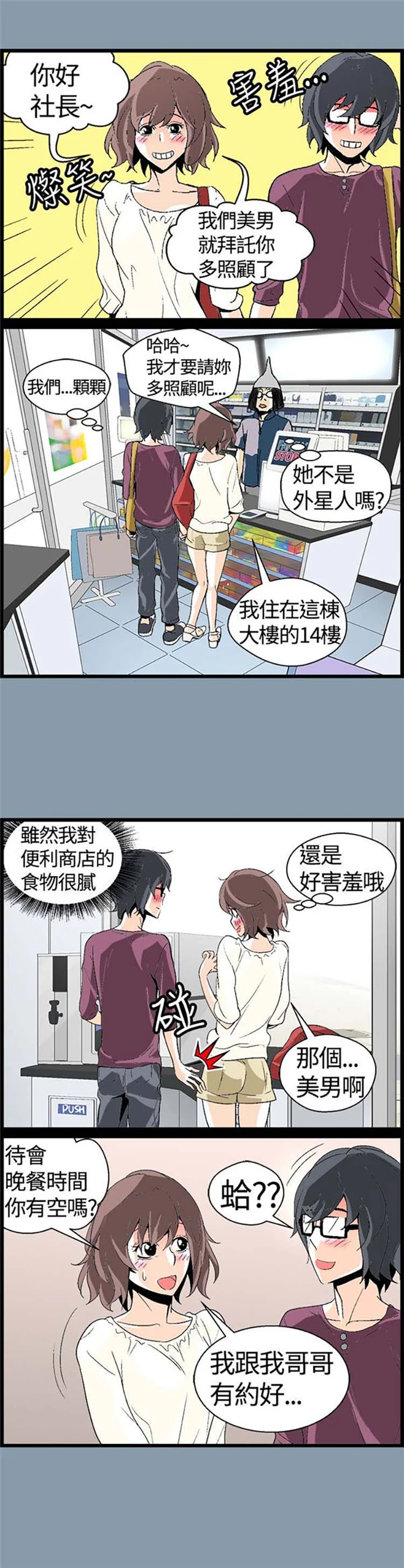 图片4区图片列表