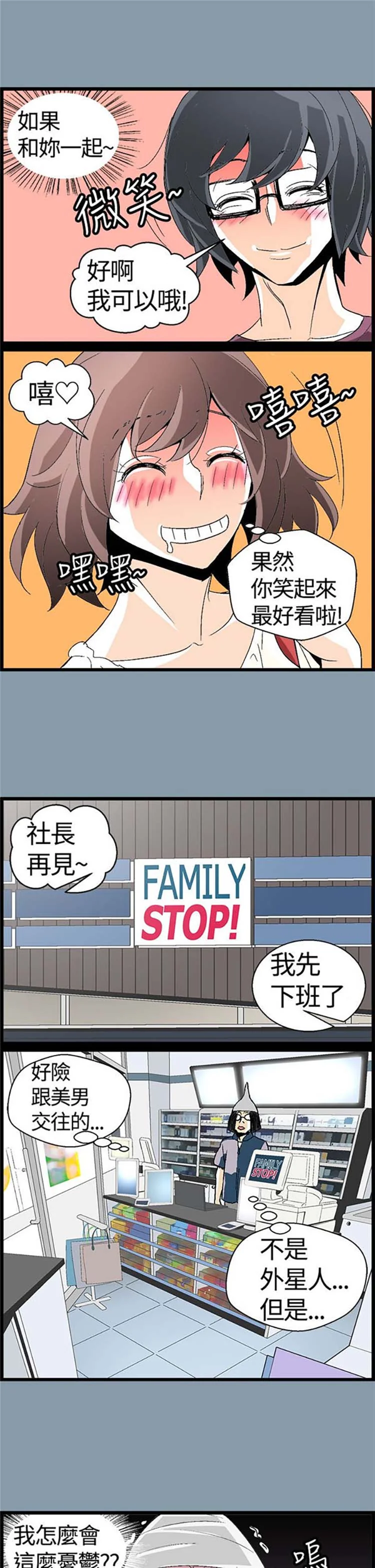 图片4区图片列表