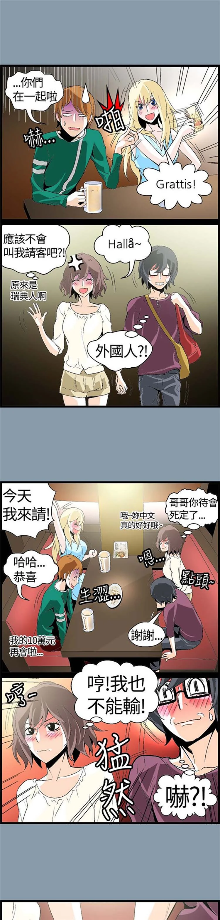 图片4区图片列表