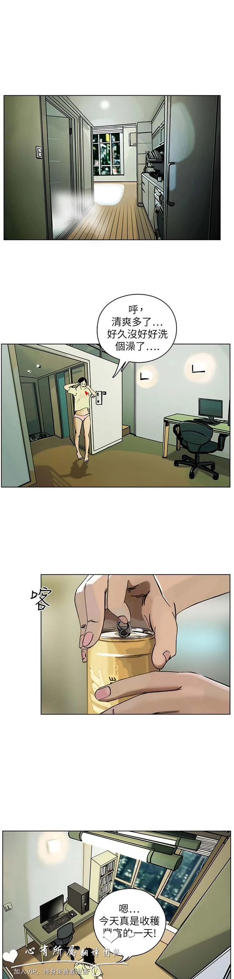 开心看漫画图片列表