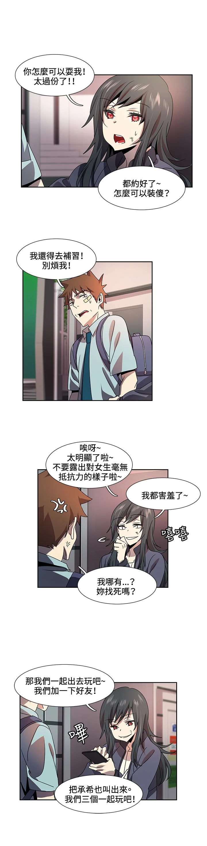 开心看漫画图片列表