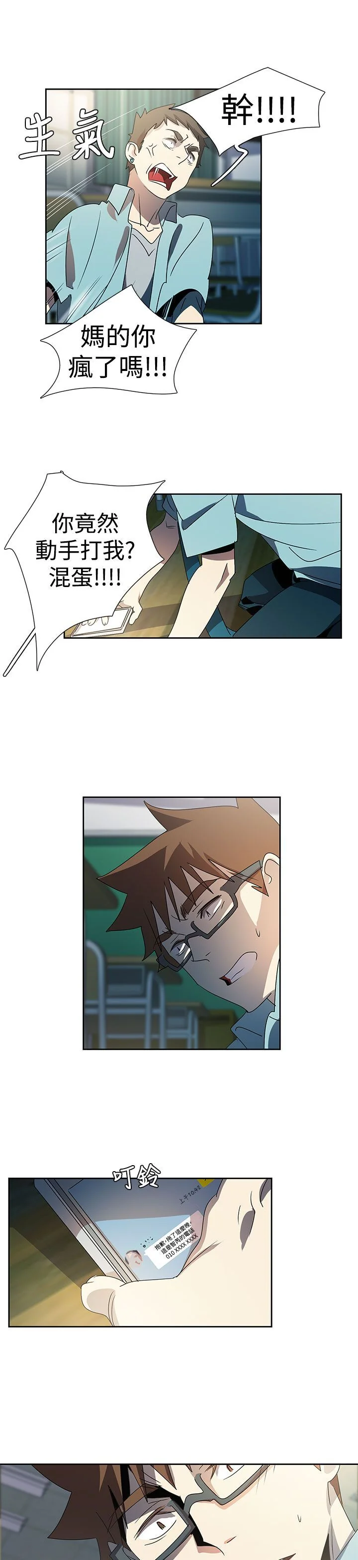 开心看漫画图片列表