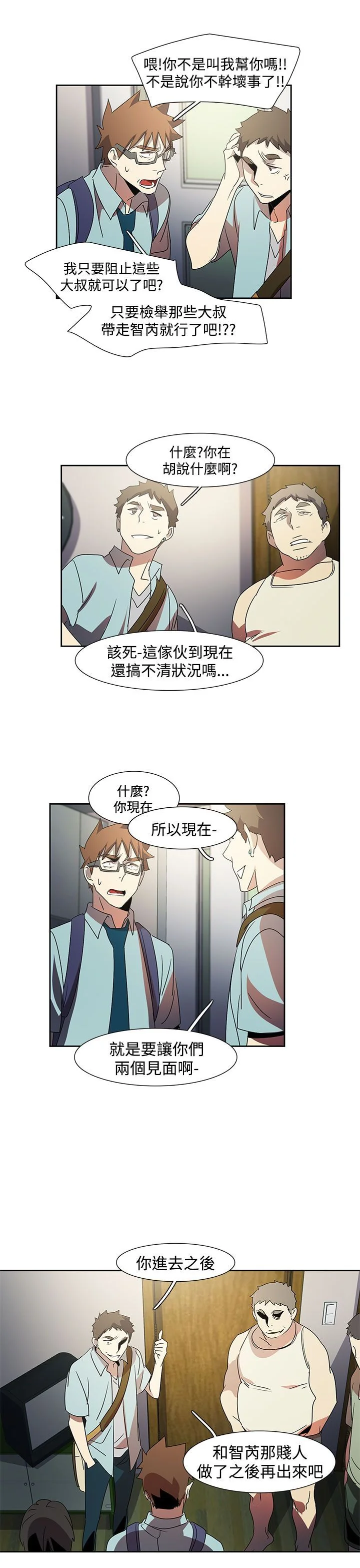 开心看漫画图片列表