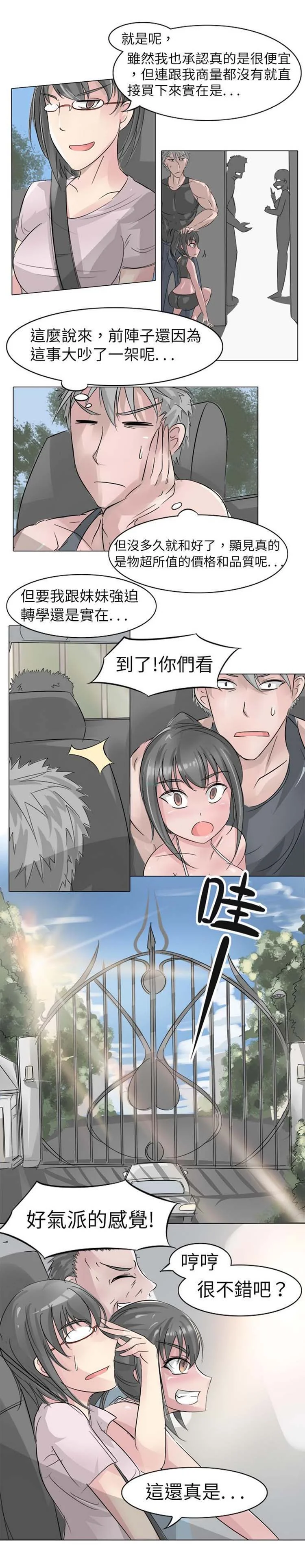 图片4区图片列表