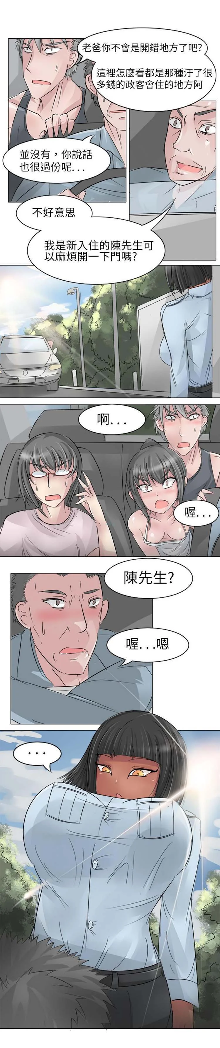 图片4区图片列表