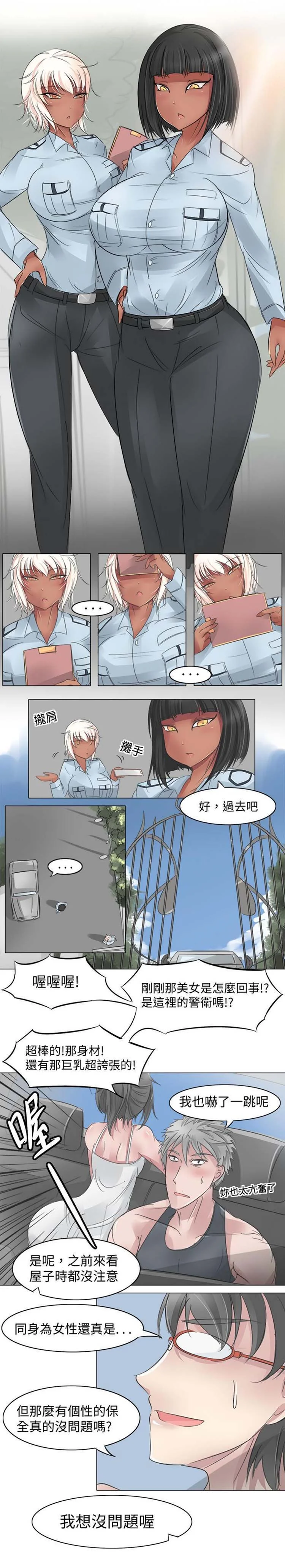 图片4区图片列表