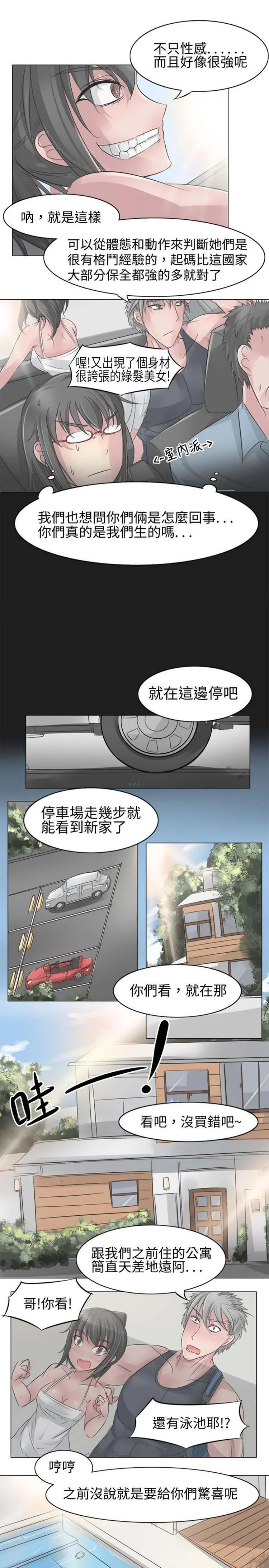 图片4区图片列表