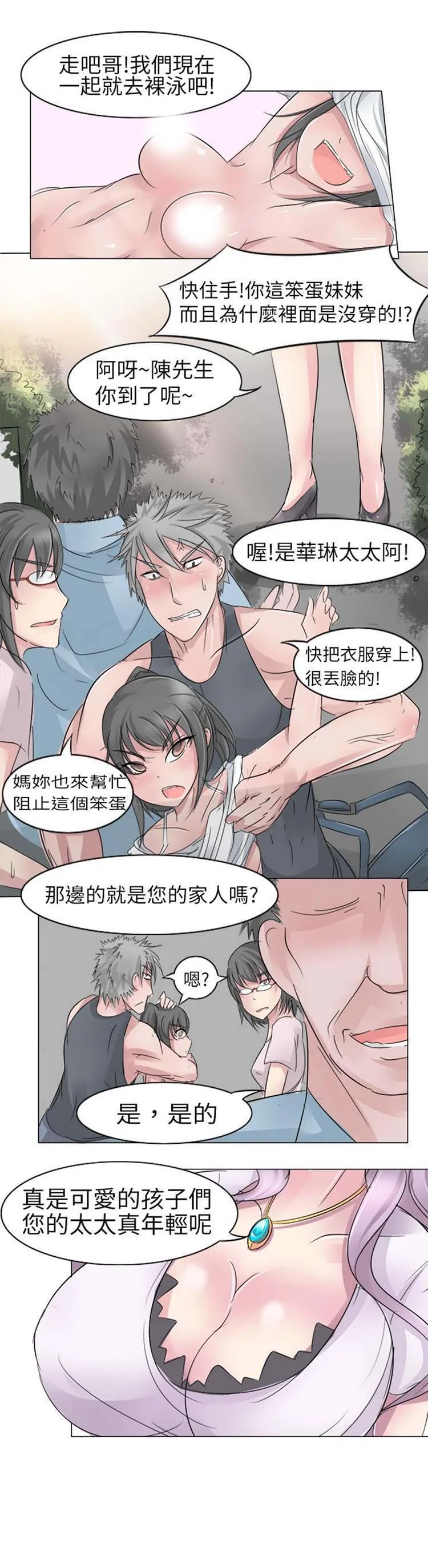图片4区图片列表