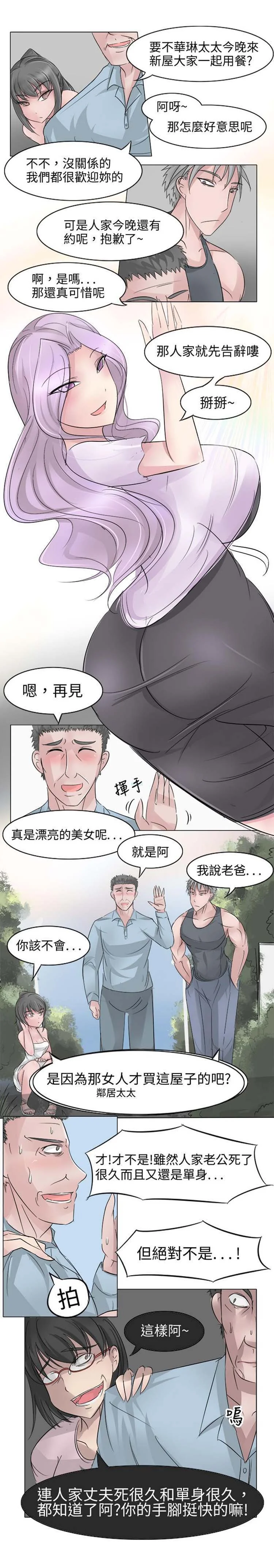 图片4区图片列表