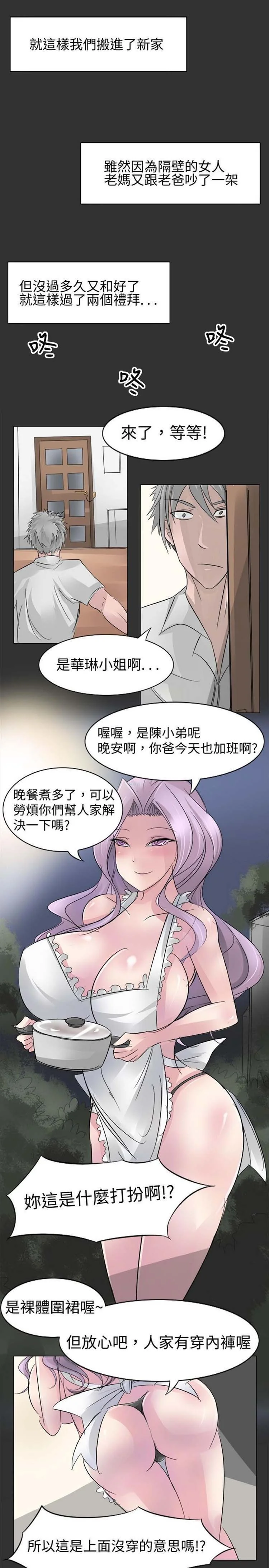图片4区图片列表