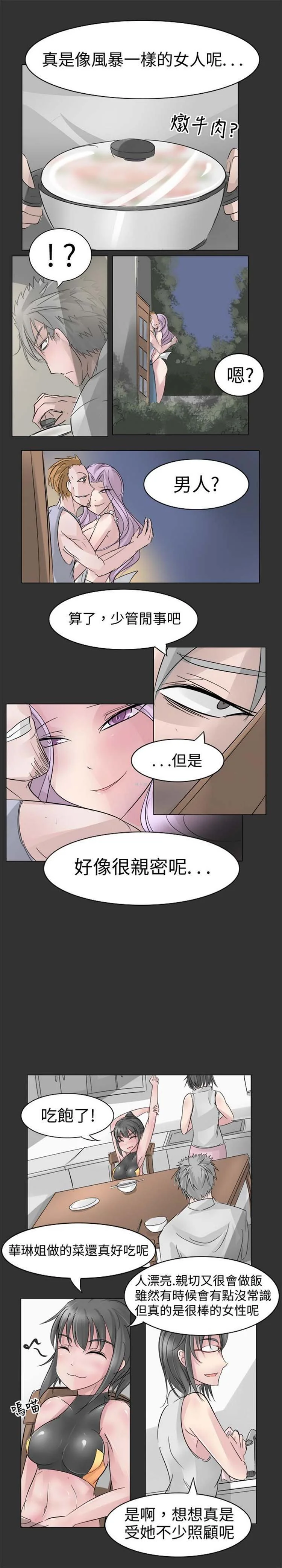 图片4区图片列表