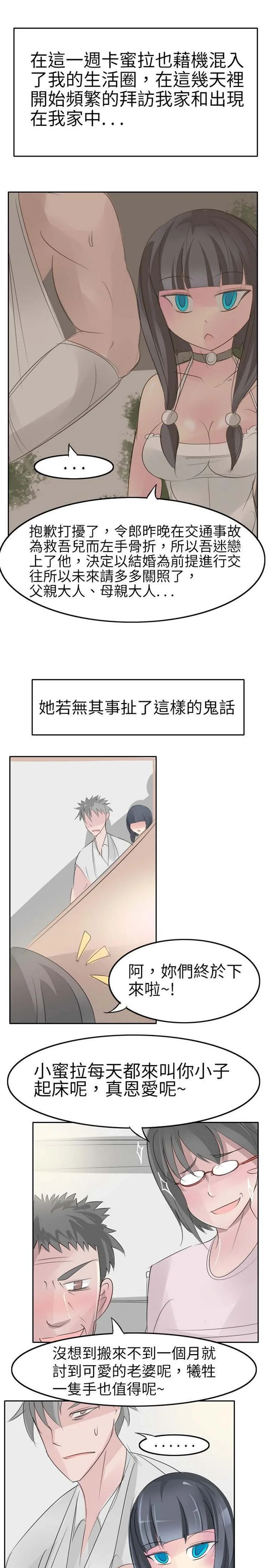 图片4区图片列表