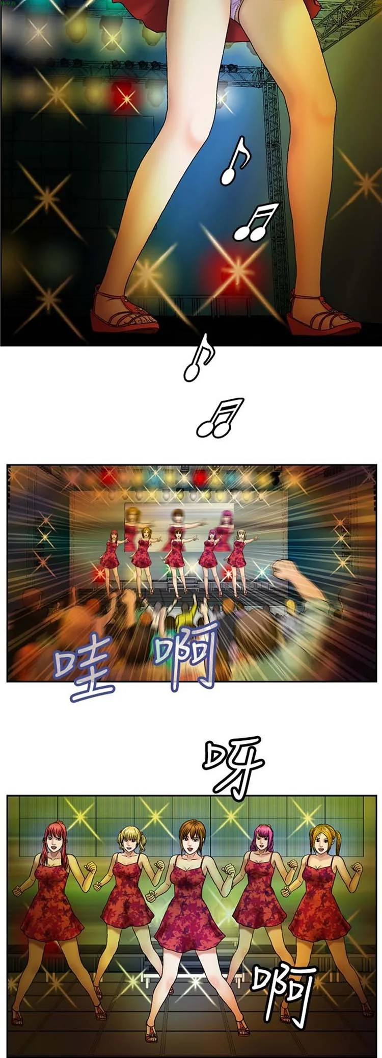 开心看漫画图片列表