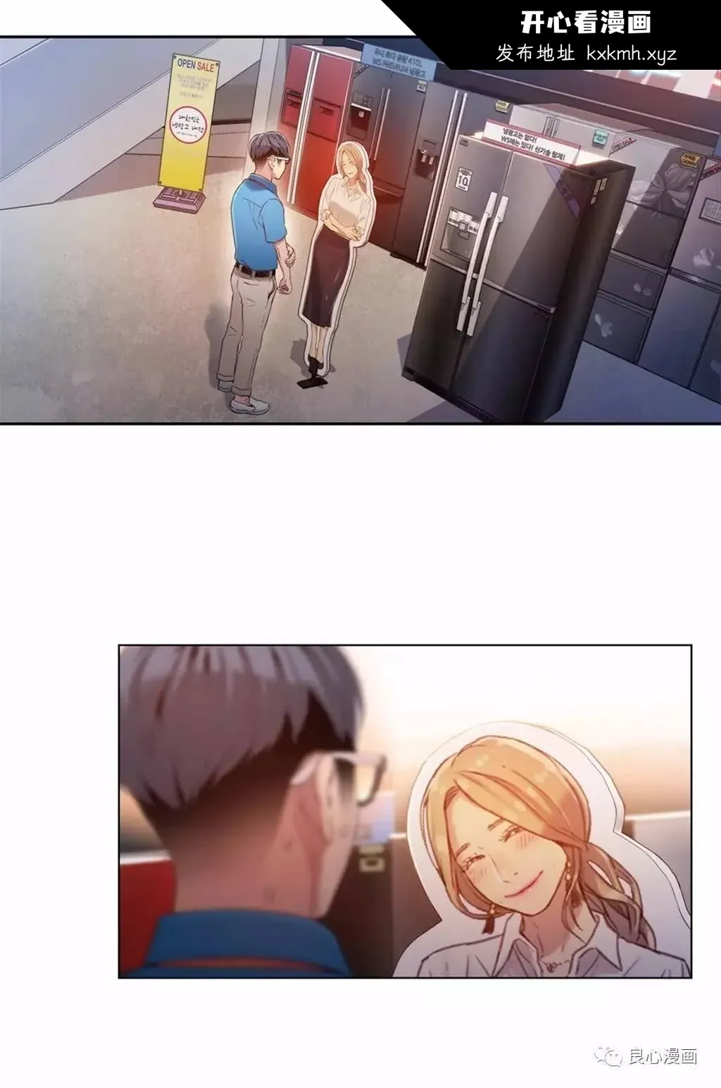 开心看漫画图片列表