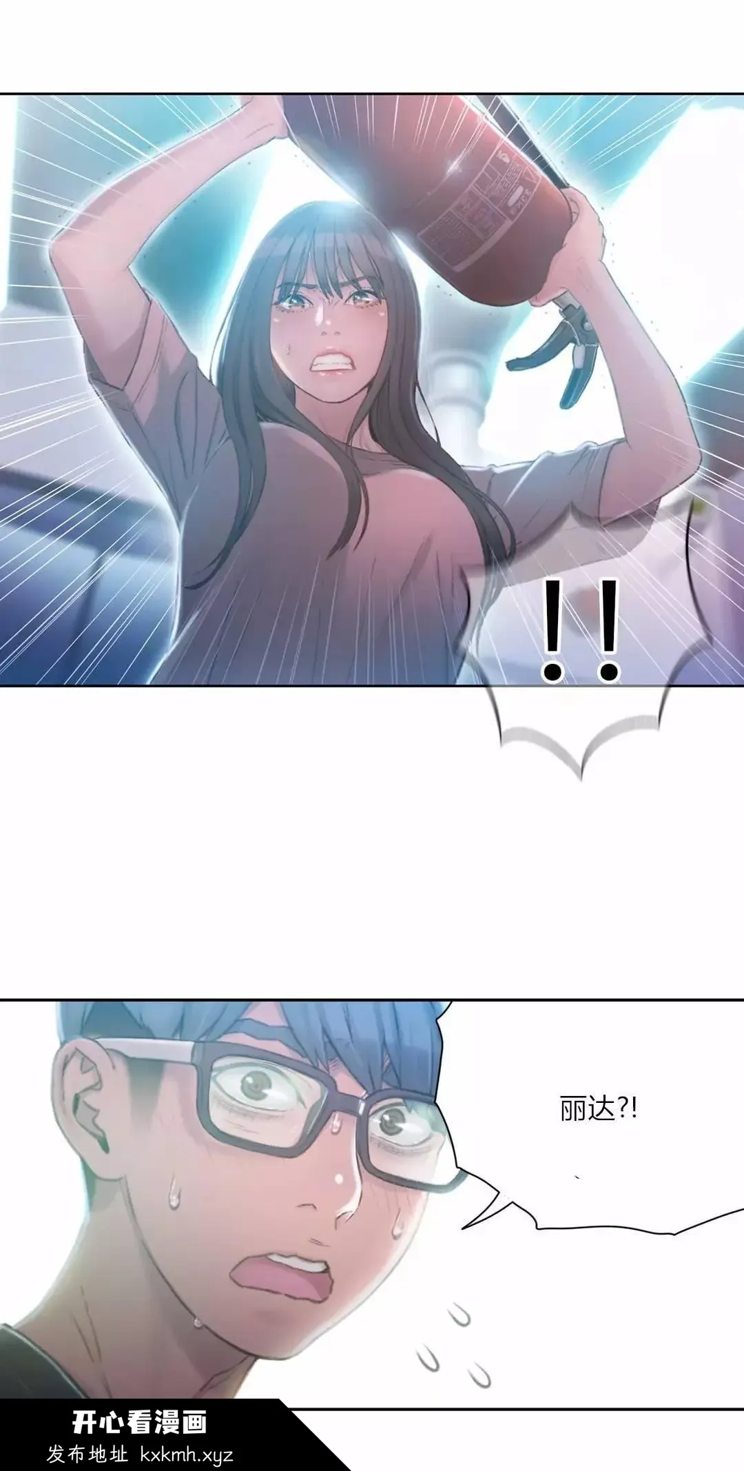 开心看漫画图片列表