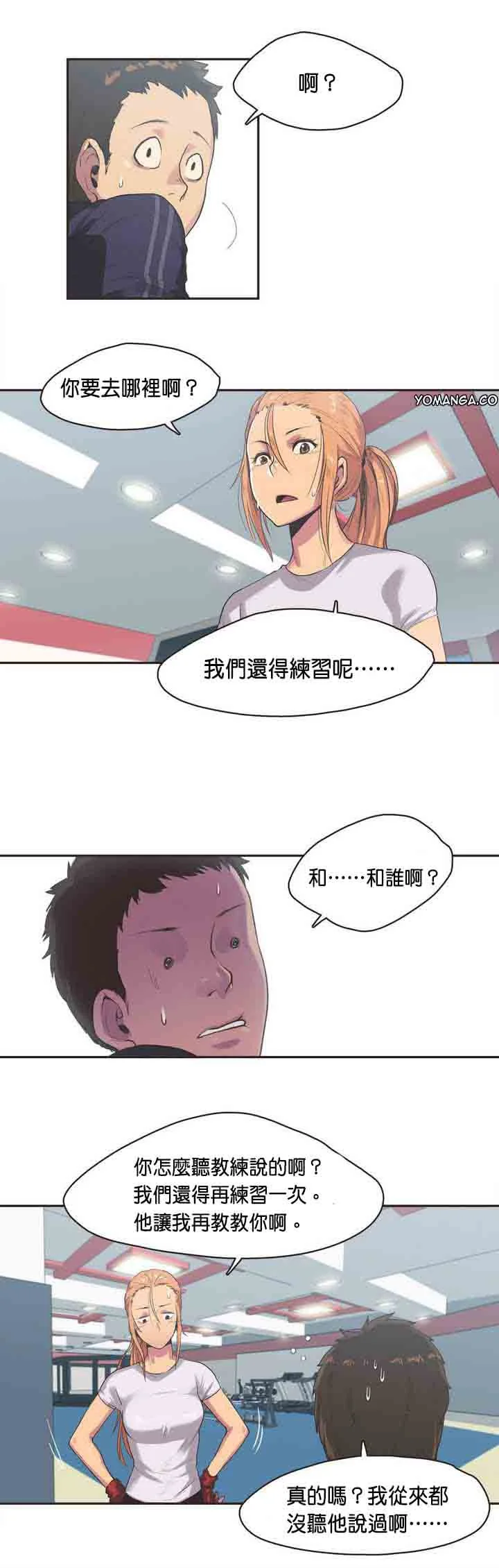 图片4区图片列表