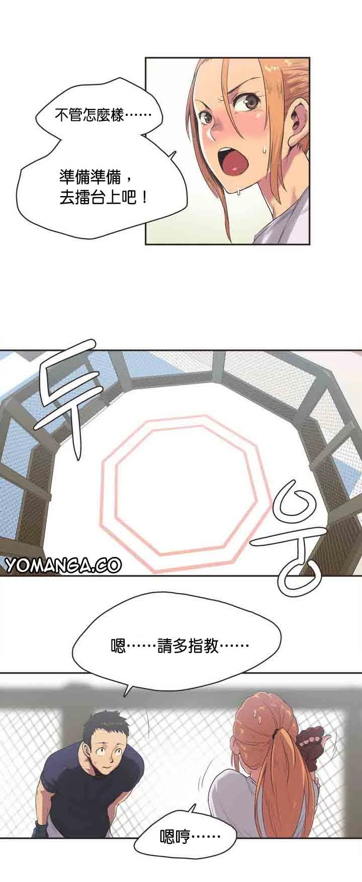 图片4区图片列表