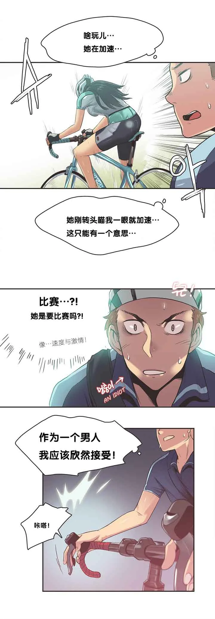 图片4区图片列表