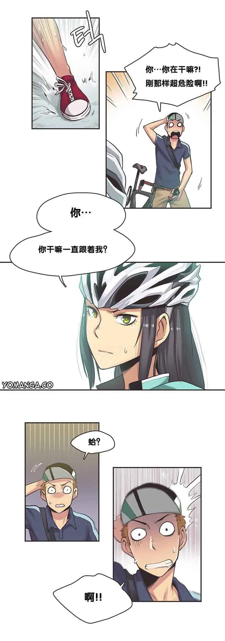 图片4区图片列表