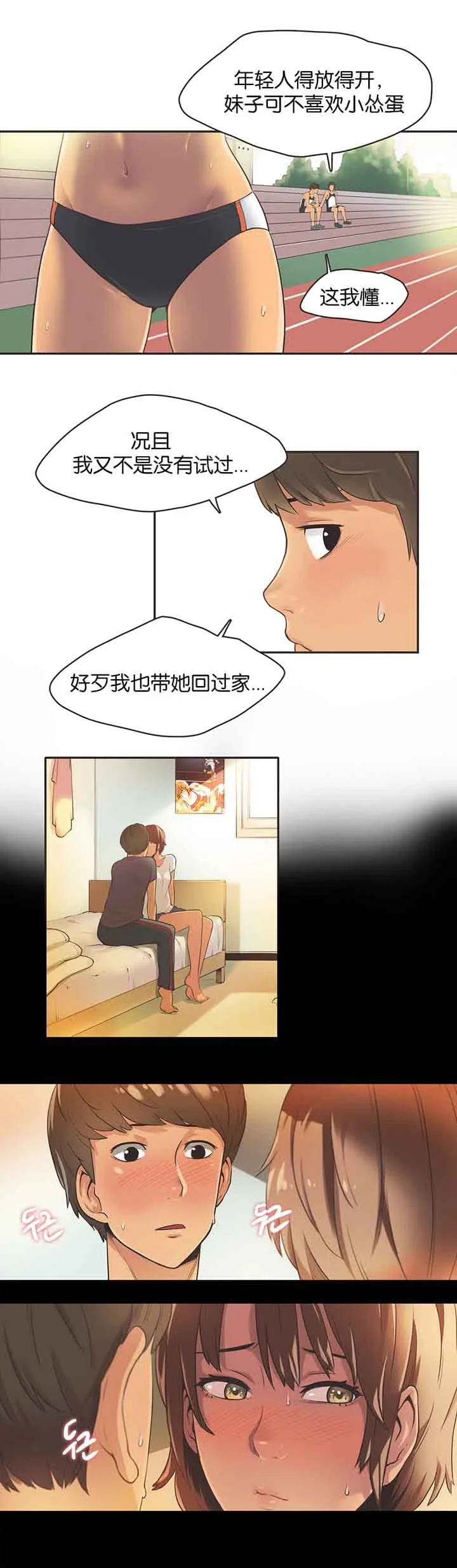 图片4区图片列表