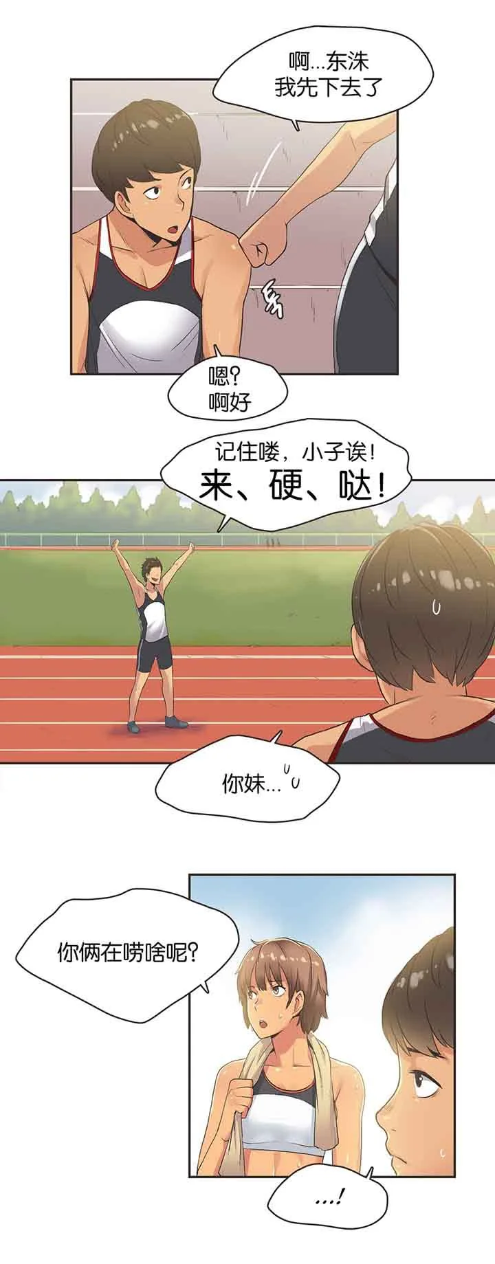 图片4区图片列表