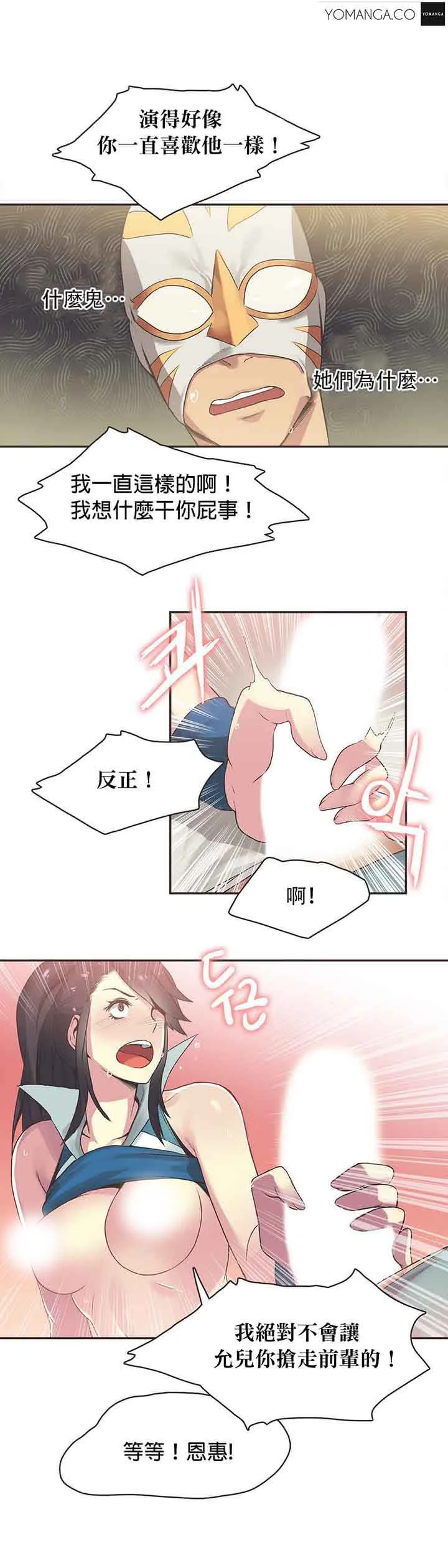 图片4区图片列表