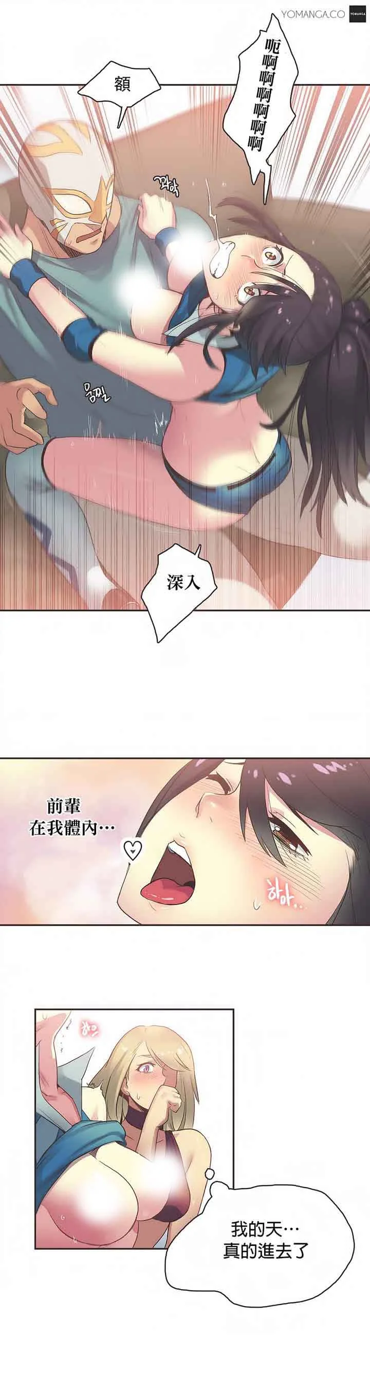 图片4区图片列表