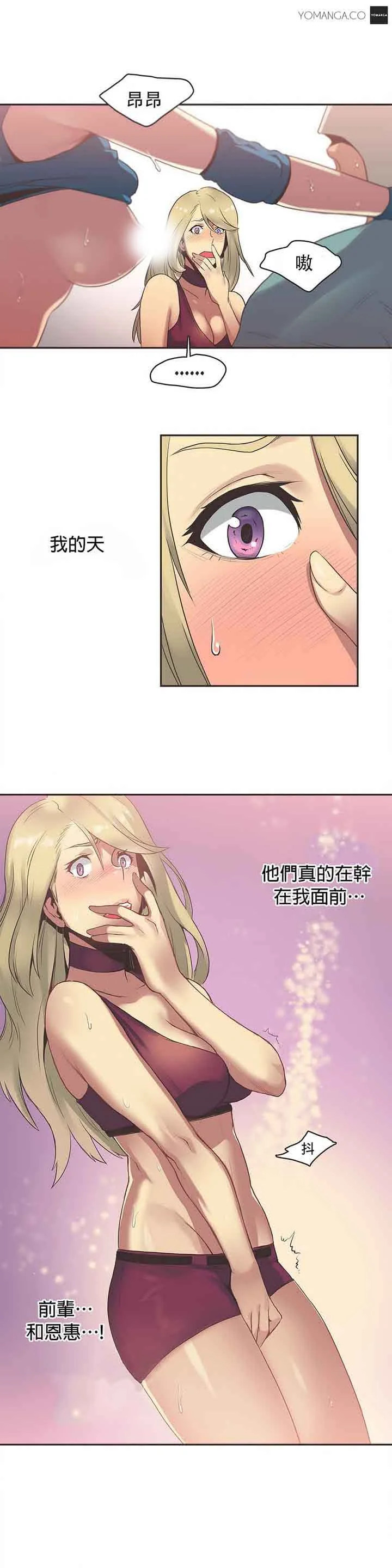 图片4区图片列表