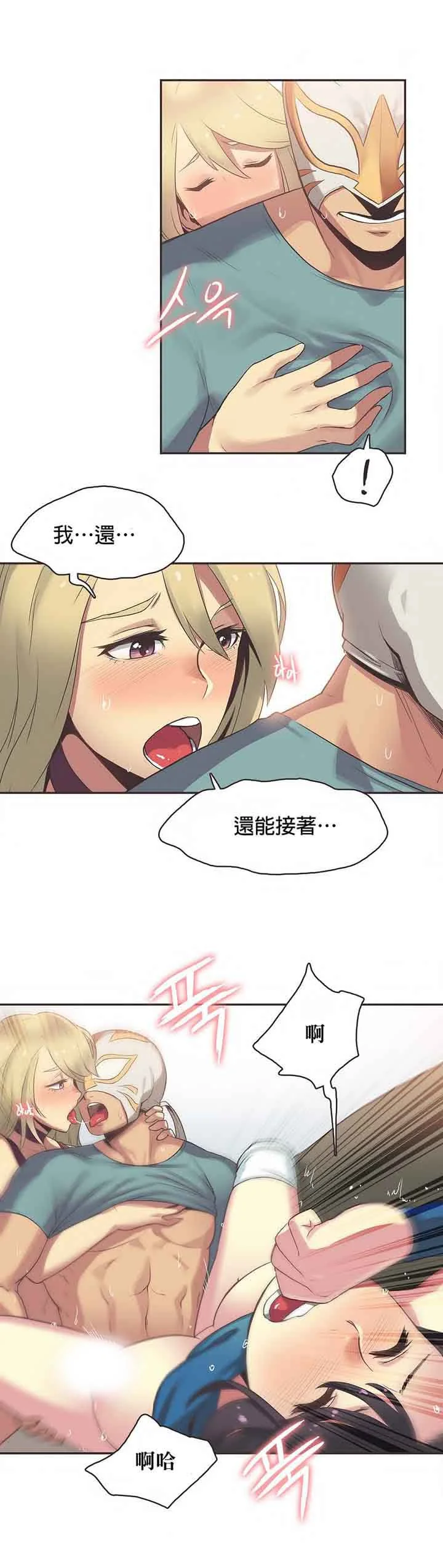 图片4区图片列表