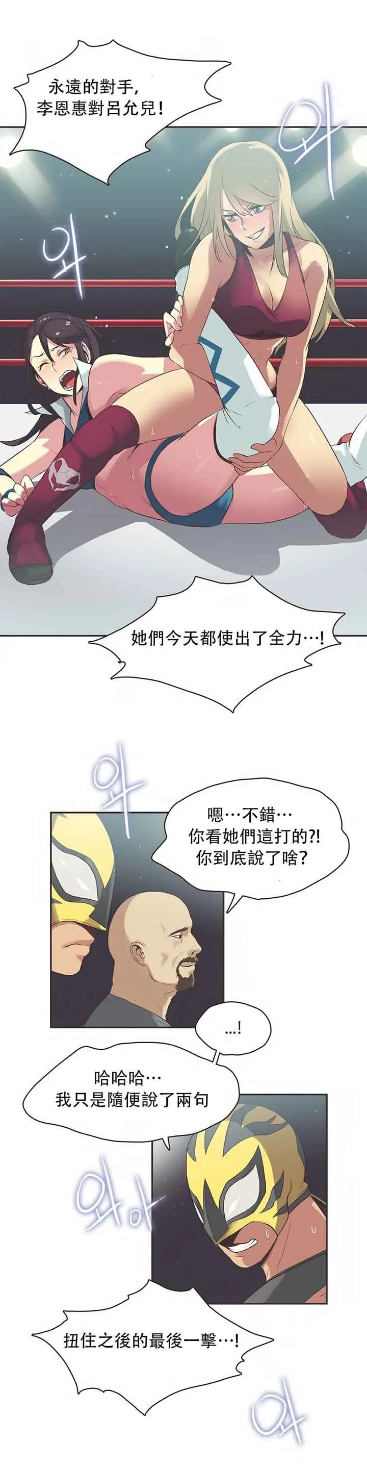 图片4区图片列表